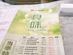 -绍兴饭店(大宁店)