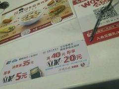-肯德基(沈阳机场T3店)