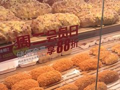 -味多美蛋糕(安定门店)