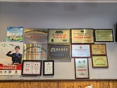 -永茂驴肉(莲池南大街总店)