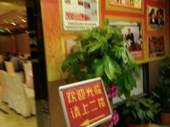 -宁邦·家宴·南京菜(红山动物园店)