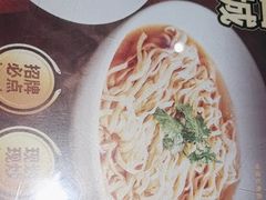 -老淮城·长鱼面(河下古镇店)