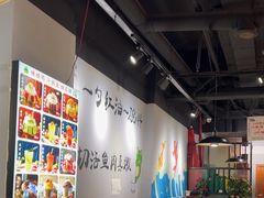 -蛙蛙鸡冷锅鱼(驷马桥店)