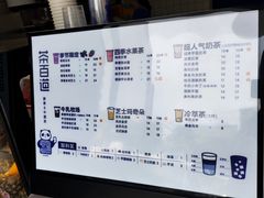 -茶百道(长龙店)