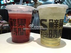-鲜果时间(中北永旺店)