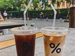 -% Arabica阿拉比卡咖啡烘焙工坊