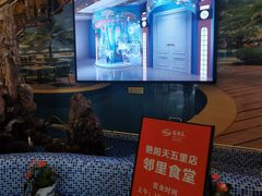 -艳阳天酒店(五里新村店)