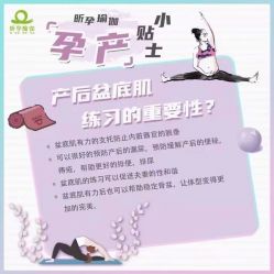 -昕孕瑜伽·孕妇瑜伽·产后修复