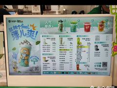 -益禾堂(南坪亿象城店)
