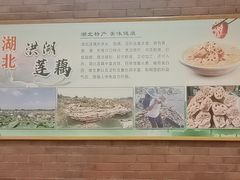 -楚鲜·汉正街一号(天河店)
