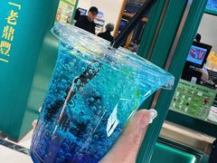 -老鼎丰(靖宇街总店)