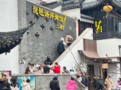 -琵琶语评弹茶馆(苏州平江路店)