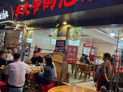 -李大爷的泡椒馆(冉家坝店)