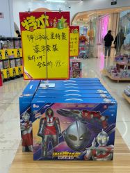 -卡通派潮品玩具折扣仓(青岛新城吾悦广场店)