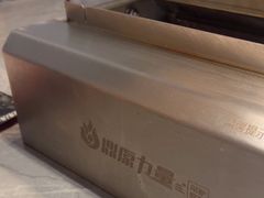 -鼎原力量东北吊炉烧烤(幸福街店)