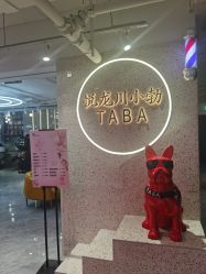 -悦SALON