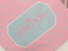 -4iNLOOK美瞳店(中山公园龙之梦店)