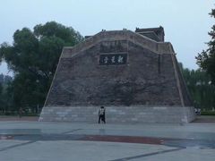 -达活泉公园