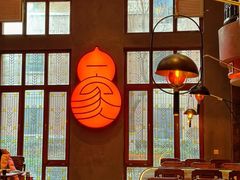 -福禄娃一家人火锅(上地店)