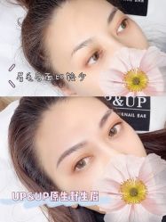 -UP&UP·半永久眉毛眼线机器野生眉