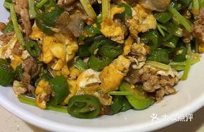 Fragrant Rice Bowl