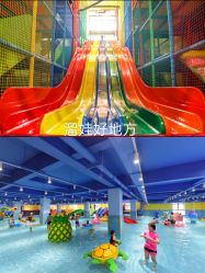 -宝燕乐园(闵行旗舰店)