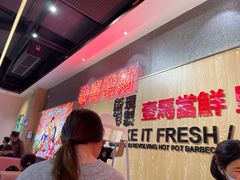 -钱小主·自助回旋烤肉火锅餐厅(东方新天地店)