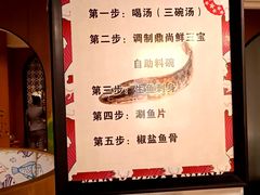-鼎尚鲜斑鱼莊(新天润店)