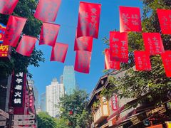 -重庆十八梯传统风貌区