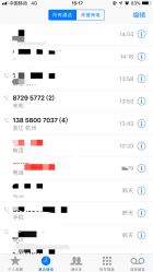 -禾颜社·精致美容