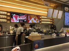 -YO!TEA有茶(坂田佳华领汇店)
