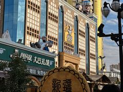 -新疆国际大巴扎-二道桥清真寺