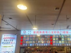 -冶建镜子·老南昌大排档·江西虾王(总店)