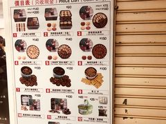 -珍妮曲奇聪明小熊(尖沙咀店)