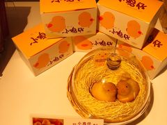 -好利来(川大店)