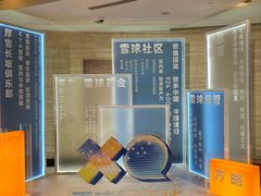 -上海浦东嘉里大酒店