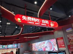 -宏姐串串香(征仪路店)