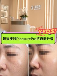 -深圳芙必优医疗美容·抗衰中心