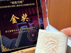 -阮大兴糕团(日月光中心店)