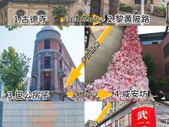 -古德寺