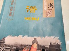-三玛璐酒楼(汉口路店)