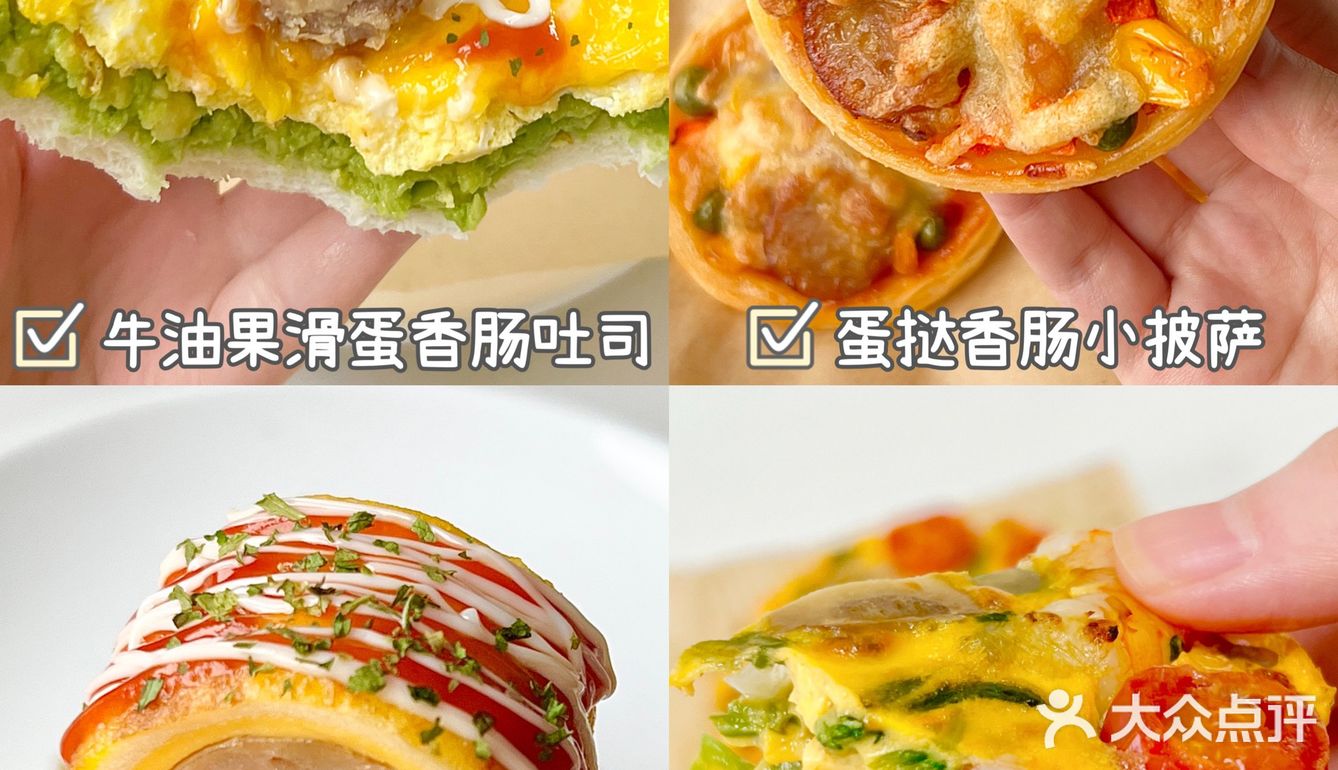 4款巨好吃的元气早餐🥪简单快手营养高蛋白！