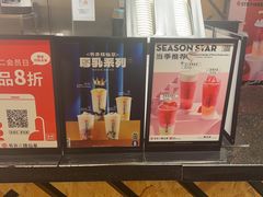 -书亦烧仙草(利民街店)