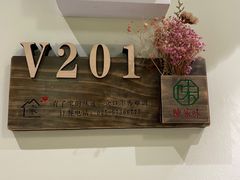 -陈家味(古柏店)