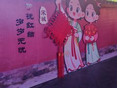 -杭州宋城