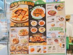 -甲乙饼·手工牛肉饼(金地广场店)