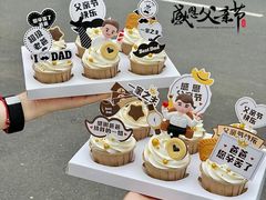 -宏发园动物奶油生日蛋糕(先锋路店)