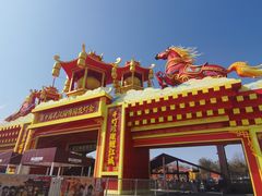 -武汉园博园(武汉自然博物馆)