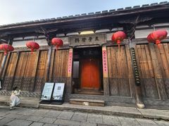 -三坊七巷历史文化街区