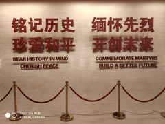 -中国人民抗日战争纪念馆